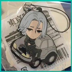東京喰種 トーキョーグール ラバーストラップ Pri コフレ ver JF2018【 四方 蓮示 ヨモ】(単品)　新品未使用  １個のサムネイル
