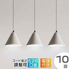 完売品 SAKUZAN SUU別注 ペンダントランプ クリーム - メルカリ