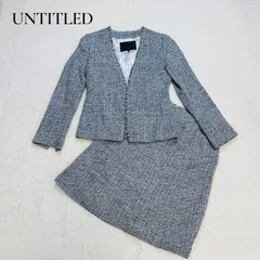 美品♡UNTITLED セットアップ　ツイード　スーツ UNTITLED - UNTITLED ツイードスーツの通販 by まぁまぁまぁ shop