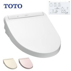 新品 TOTO ウォシュレット KMシリーズ（瞬間式） 温水洗浄便座 
