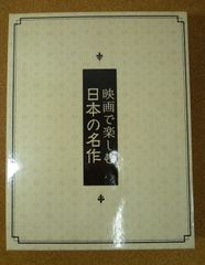 未開封】[4枚組CD] 西松文一 / 魂の歌 西松文一の地唄 地歌 三味線