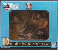 BANDAI SPIRITS 이치 반 쿠지 귀멸의 칼날 우수 텐 모토 참배! D상 嘴平 이노스케 피규어