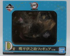 BANDAI SPIRITS 이치 반 쿠지 귀멸의 칼날 우수 텐 모토 참배! D상 嘴平 이노스케 피규어