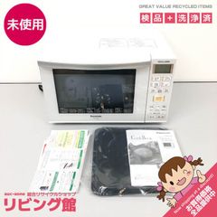 ss8001 【中古】 カリモク ダイニングテーブル ブラウン 150×85cm 