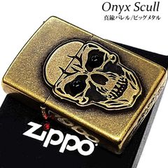 希少 Zippo ドクロ クロスボーン No.0001 喫煙 ライター - メルカリ