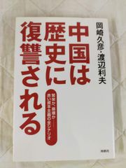 物理基礎・物理 澤原晃 KADOKAWA - メルカリ