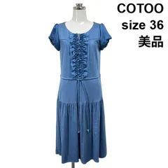 □ 美品 コトゥー COTOO ワンピース ひざ丈 半袖 フリル ビジュー ドローストリング ギャザー ブルー 綿混 36 S 7号 レディース S6D255