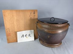 茶道具 丹波焼 水指 陶印あり 作家物 木箱入 市野元和 造 耳付水指 共箱 茶道具 裏千家 表千家 丹波 立杭焼 - メルカリ