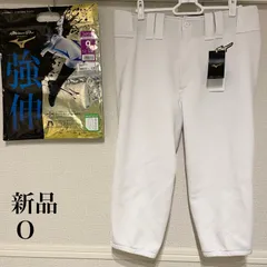 【新品】ミズノプロ　強伸　ショートフィット　O　野球　ユニフォームパンツ　12JD9F1301