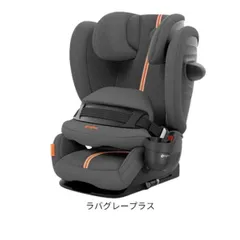 2026年最新】cybex チャイルドシートの人気アイテム - メルカリ
