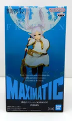 BANDAI SPIRITS MAXIMATIC FRIEREN フリーレン