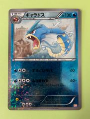 かなり良品 ギャラドス Holo 130HP 002/025 GBR - メルカリ