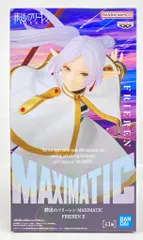BANDAI SPIRITS MAXIMATIC FRIEREN フリーレン