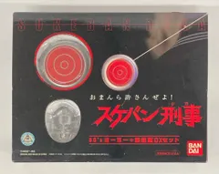 バンダイ スケバン刑事 80'sヨーヨー+鉄仮面 DXセット - メルカリ