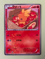 シリーズ:PCG;listno_Pokemon:15003;カード名:ポケパー… シリーズ:PCG;listno_Pokemon:15003;カード名:ポケパー… - メルカリ