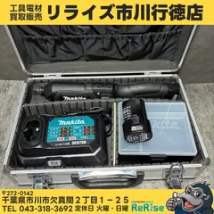 2026年最新】ペンインパクトドライバー7.2vの人気アイテム - メルカリ