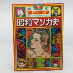 未使用 時代劇 俳優 角面子 めんこ メンコ 希少 レア 昭和レトロ