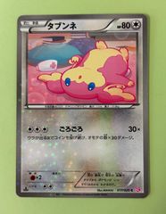 PSA10/チルタリス CHR ルチア s11a 074/068 ALTARIA チルタリス [s11a 074/068] - みんなのポケカ相場