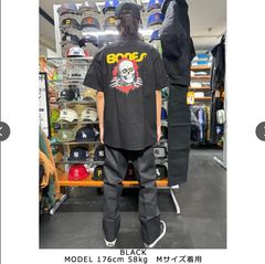 パウエルペラルタ のぞきボーン リッパー パウエル デッドストック