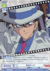 キッド ヴァイスシュヴァルツ - メルカリ