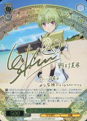 2026年最新】鉄塔のスナイパー 美希 SPの人気アイテム - メルカリ