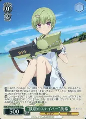2026年最新】鉄塔のスナイパー 美希 SPの人気アイテム - メルカリ