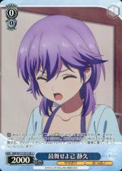 オンゲキ SR 珠洲島有栖 (全オフホロ) - メルカリ