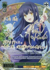 2026年最新】summer pockets サインの人気アイテム - メルカリ
