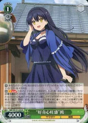 2026年最新】ヴァイス “鴎鴎そう鴎”鴎 SMP SRの人気アイテム - メルカリ