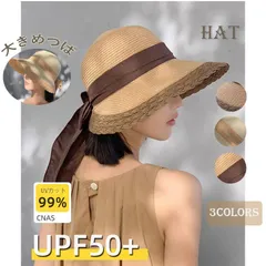 ★（予約販売の商品） hat475 夏用レディース折りたたみサンバイザー付き帽子大きめつばUVカット小顔効果