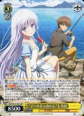 【 ARS10 】 ずっと傍に・・・・しろは ヴァイシュシュバルツ ヴァイスシュヴァルツ ずっと傍に…… しろは 4枚 - メルカリ