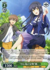 2026年最新】ヴァイス “夏の思い出”鴎 SMP SRの人気アイテム - メルカリ