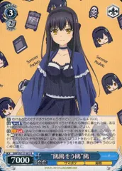 2026年最新】ヴァイス “鴎鴎そう鴎”鴎 SMPの人気アイテム - メルカリ