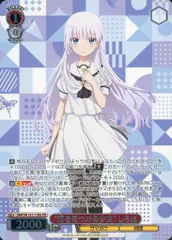 【中古】ヴァイスシュヴァルツ SMP/W137-118S[PR]：“海を見つめる少女”しろは/[カートン特典]