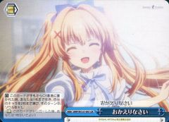抽プレ】迷い猫オーバーラン！ お風呂ポスター 梅ノ森千世 矢吹健太朗