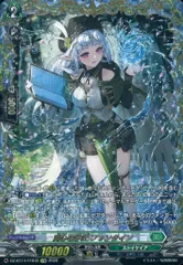 2026年最新】湖心の学匠 フォンタイン FFRの人気アイテム - メルカリ