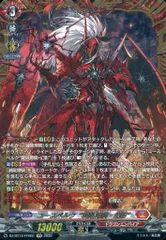 2026年最新】ユースベルク 龍吼燎騎・幻影 FFRの人気アイテム - メルカリ