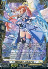 クルセイド スーパーロボット大戦OG クリアーナ・リムスカヤ P - メルカリ