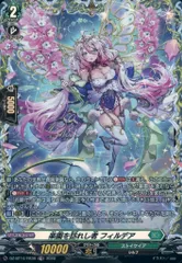 2026年最新】ヴァンガード フィランダ ffrの人気アイテム - メルカリ