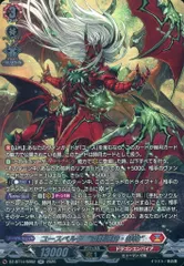 2026年最新】ユースベルク 龍吼燎騎・幻影 SECの人気アイテム - メルカリ