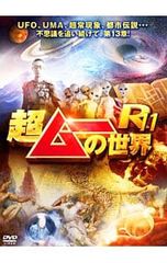 DVD／【フォトブック・三方背BOX付】HiGH&LOW THE WORST X 初回豪華盤