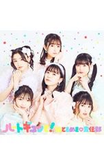 DVD／【フォトブック・三方背BOX付】HiGH&LOW THE WORST X 初回豪華盤
