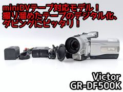 ジャンク】Victor GR-DZ7 液晶付きデジタルビデオカメラ - メルカリ