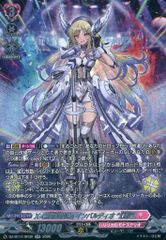 ヴァンガード/赫月ノ使者/SR/鴻恩の騎士 オルカデス/4枚 SR 鴻恩の騎士 オルカデス 赫月ノ使者 ヴァンガード - メルカリ