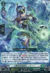 2026年最新】レィミーナの人気アイテム - メルカリ