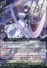 Bel-Fioreマイア【RRR】{DZ-BT14/013}ケテルサンクチュアリ - メルカリ