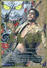 2026年最新】SR 真島の人気アイテム - メルカリ