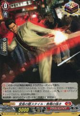 中古】銀製品・指輪・アクセサリー(キャラクター) 不死川実弥 イメージ