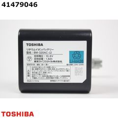 日立 掃除機 コードレス PVB-2125B HITACHI 純正品 - メルカリ