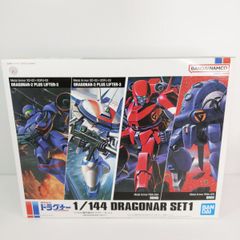機甲戦記ドラグナー DVD-BOX 全巻セット 全話 全48話 完結 - メルカリ